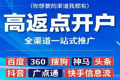 探索信息流广告代理在电商领域的成功实践